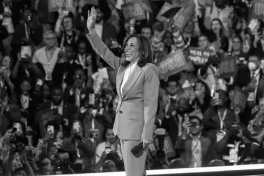 Kamala Harris waving to a crowd of supporters